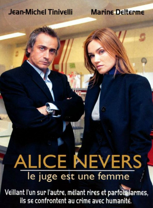 Алис Невер. Женщина-следователь (1993) 